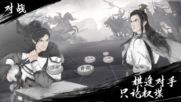 跳跳三國(guó)手游下載