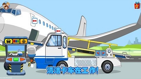 佩皮小鎮(zhèn)開(kāi)卡車手游 v1.14 安卓版 1