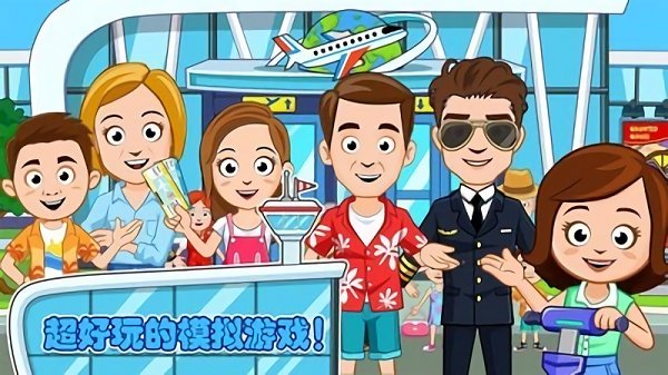 佩皮小鎮(zhèn)開(kāi)卡車手游 v1.14 安卓版 3
