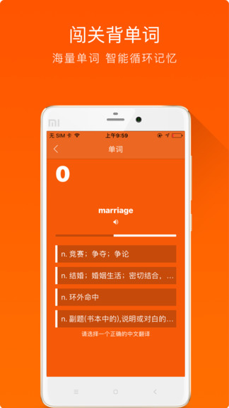 大熊英語(yǔ)繪本app v1.1.8 安卓版 0