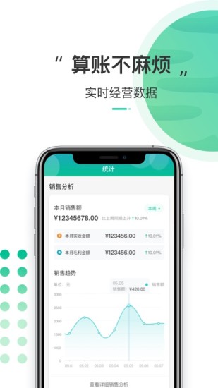 東西市app v1.6.0 安卓版 0