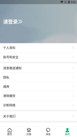 育啟學(xué)最新版 v1.0.17 安卓版 1