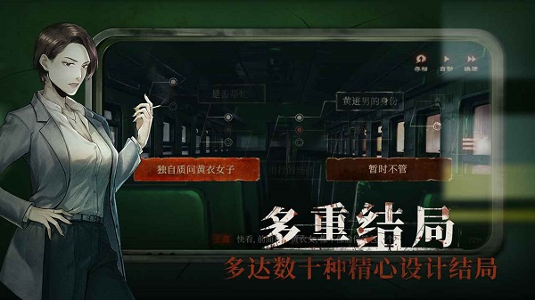 當(dāng)火車?guó)Q笛三秒下載