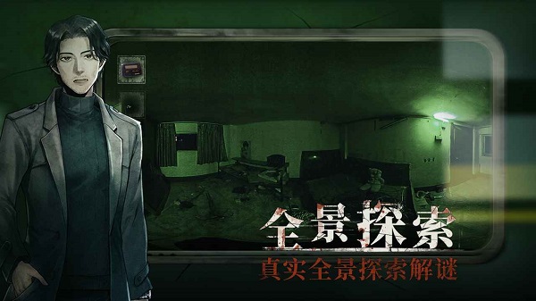 當(dāng)火車?guó)Q笛三秒最新版 v1.2.2 安卓官方版 3
