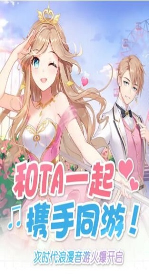 練習生猜歌版游戲 v1.0 安卓版 0