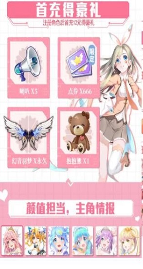 練習生猜歌版游戲 v1.0 安卓版 1