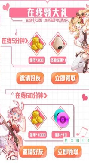 練習生猜歌版下載