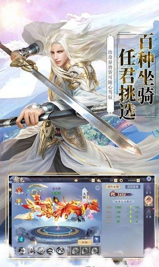 夢在江湖手游