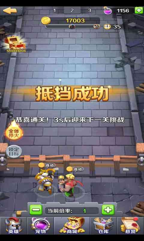 守衛(wèi)部落手機(jī)版 v1.0 安卓版 0