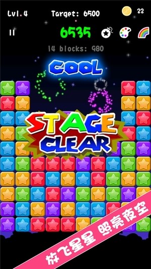 萌豬消消消賺錢福利版 v1.0.0 安卓版 1