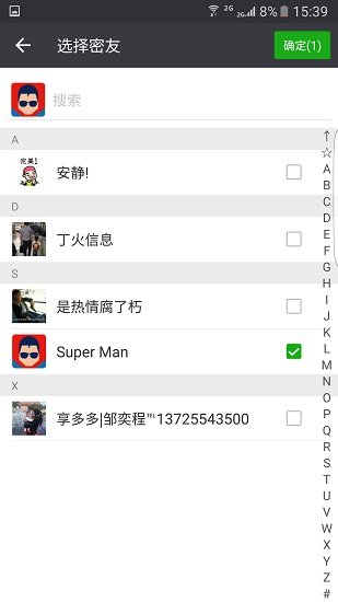 番茄密友a(bǔ)pp下載