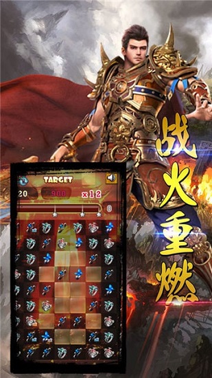傳世之戒最新版 v1.0 安卓版 0