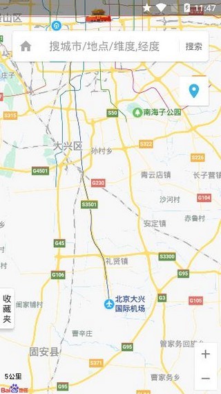 蟲子偽裝app下載