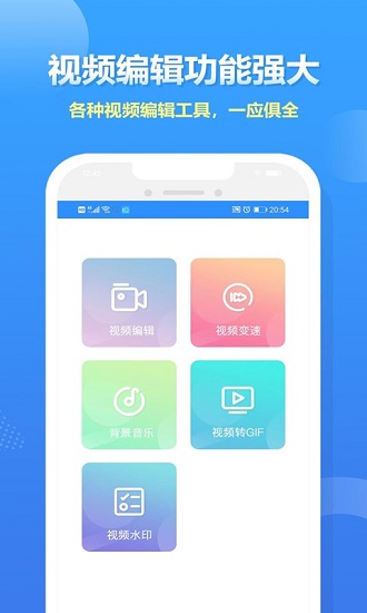 人人錄屏app下載