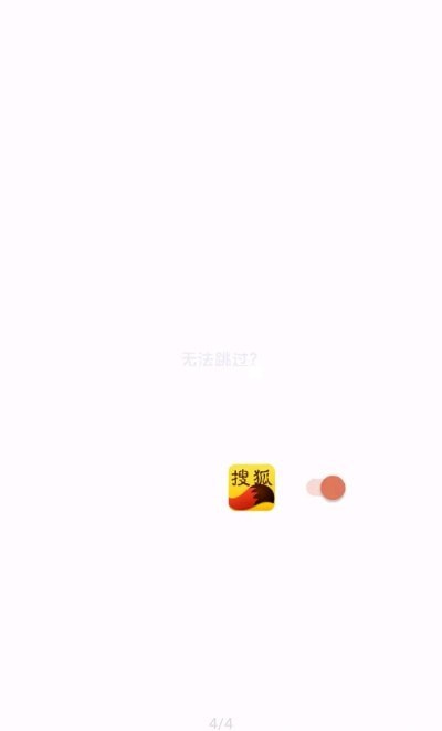 李跳跳1.75完美版 v派大星1.75 安卓版 0