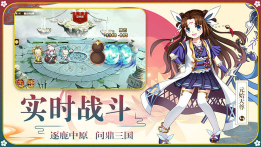 掛機(jī)封神傳游戲（暫未上線） v1.0.0 安卓版 0