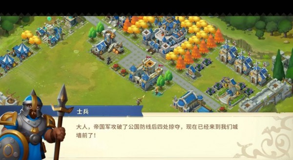 伐木工的奇妙冒險手機版下載 伐木工的奇妙冒險下載