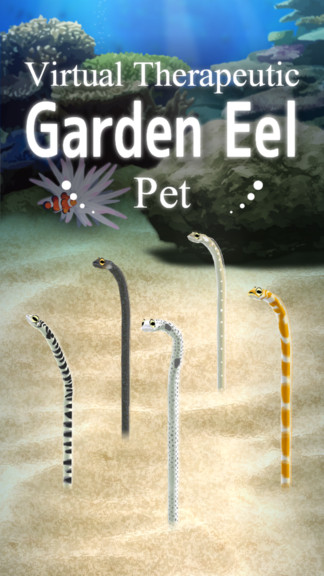 治愈的斑鱔花園最新版 v1.4 安卓版 1