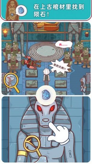 解密俱樂部街機(jī)游戲 v1.1.0 安卓版 0