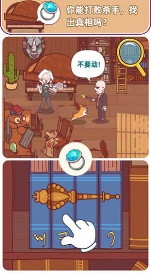 解密俱樂部手游下載 解密俱樂部游戲下載