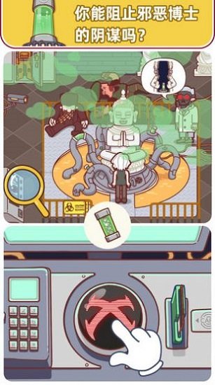 解密俱樂部街機(jī)游戲 v1.1.0 安卓版 3