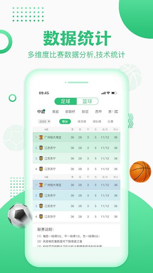 叨叨體育官方版 v1.0 安卓版 2