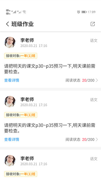 百分百愛上學(xué)1