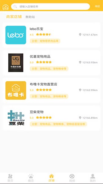 布?？ㄗ钚掳?v1.4 安卓版 0