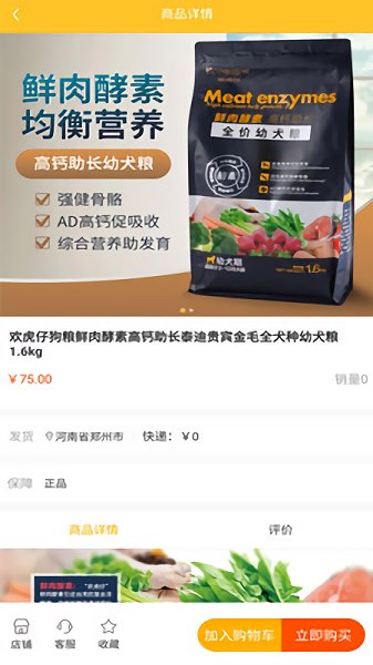 布?？╝pp下載