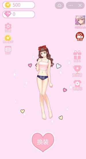 佳人之路小游戲下載