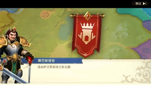 是領(lǐng)主就守一百關(guān)下載