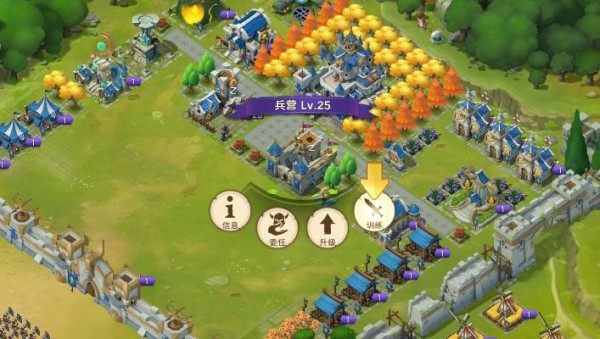 是領(lǐng)主就守一百關(guān)手機(jī)版 v1.0.0 安卓版 2
