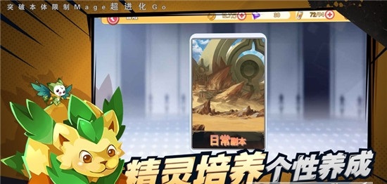 妖怪大亂斗手機(jī)版下載 妖怪大亂斗游戲下載