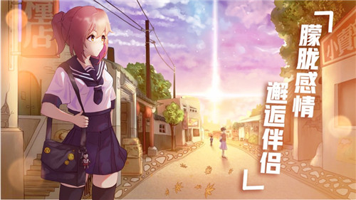 時(shí)空戀結(jié)游戲下載