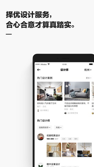 躺平家app v0.2.1 安卓版 1