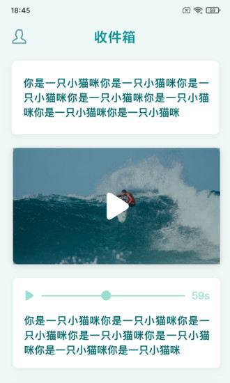 知拾收藏助手 v1.3.6 安卓版 2
