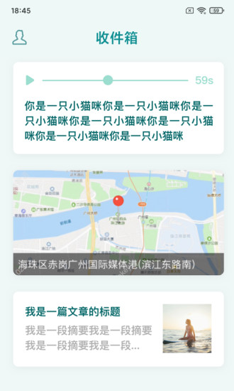 知拾收藏助手 v1.3.6 安卓版 3
