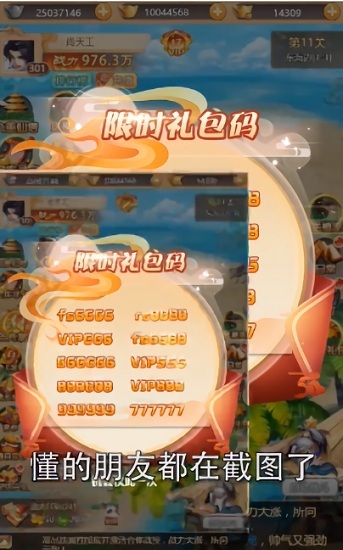 捉神記游戲官方版 v1.0.0 安卓版 3