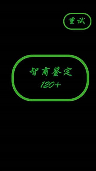 諸葛棋游戲 v1.0 安卓版 3