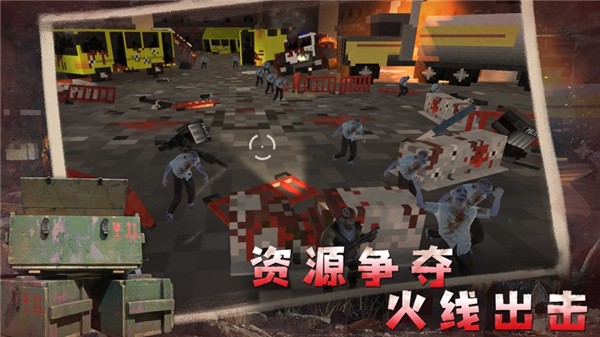 輻射戰(zhàn)爭手游2