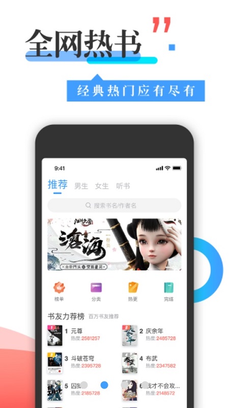 換源神器app免費(fèi)版 v1.2.7 最新版 1