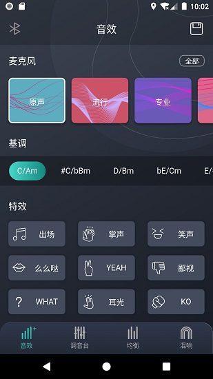 fp10 edit官方版 v1.0 安卓版 2