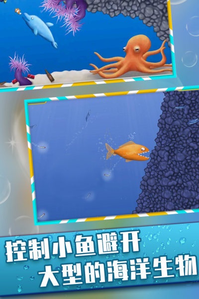 美味深藍3手機版下載 美味深藍3游戲下載