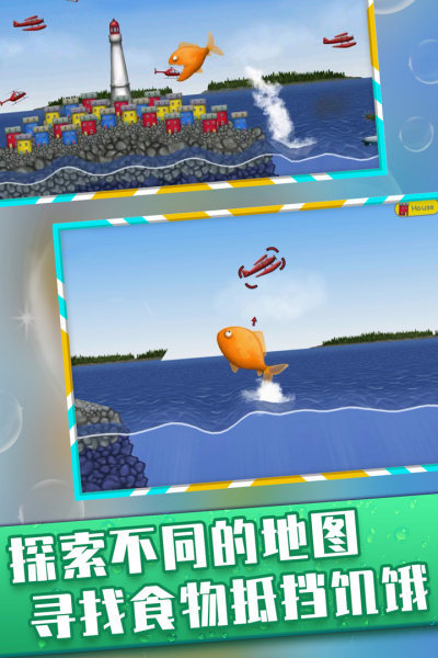 美味深藍3中文版 v2.0.3 安卓版 2