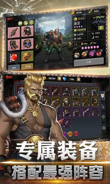 使命救贖手游 v1.11.44 安卓版 0