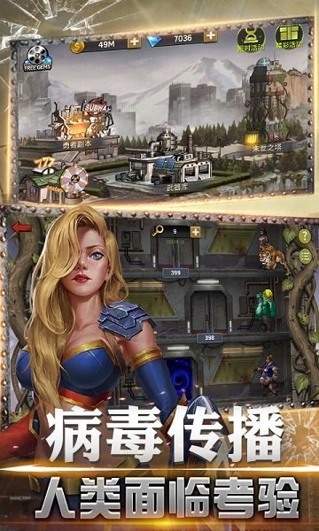 使命救贖游戲下載