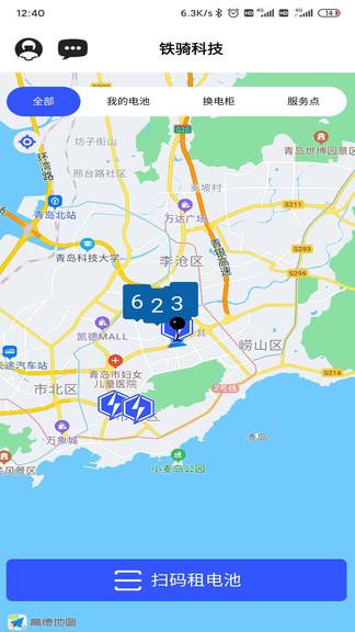核蜂動(dòng)力app1