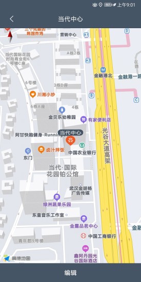 暢行景區(qū)助手 暢行景區(qū)助手安卓版