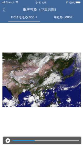 重慶氣象3