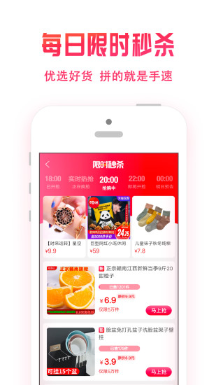 兔小萌購物平臺(tái) v2.8.0 安卓版 0
